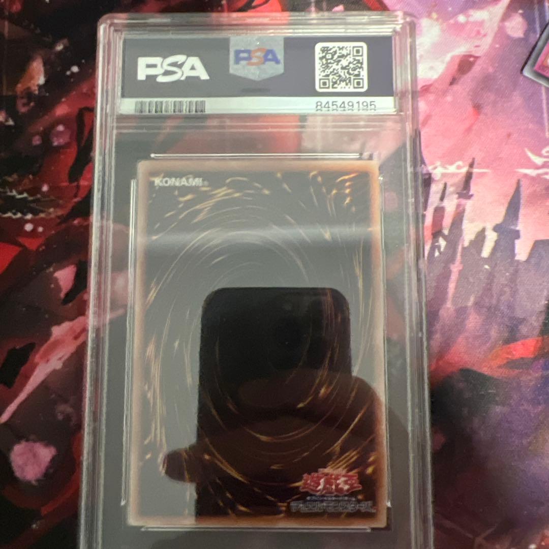 無限泡影25th psa10