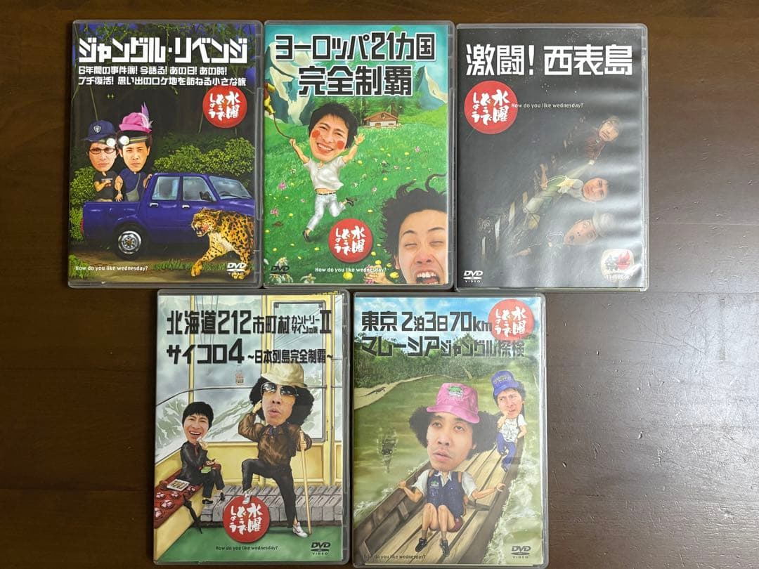 【美品】水曜どうでしょうDVD全集 コンプリートBOX Vol.2 専用ケース付