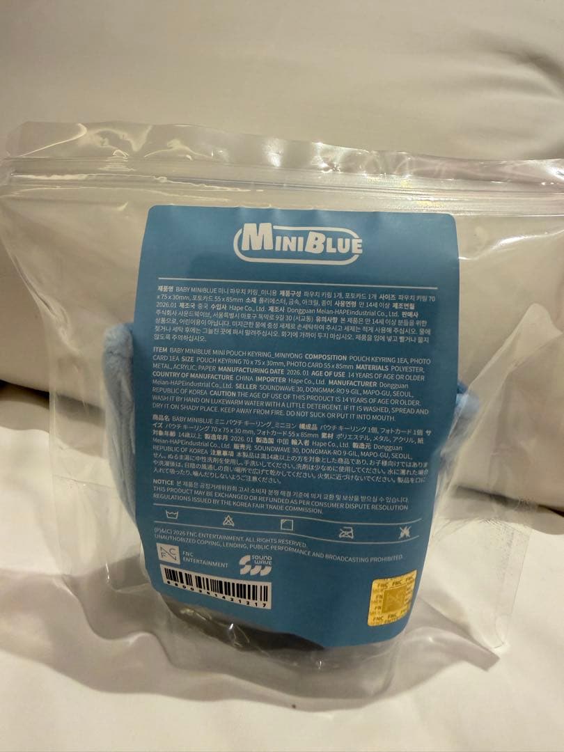 【韓国イベント限定】CNBLUE baby ヨンヨンイ