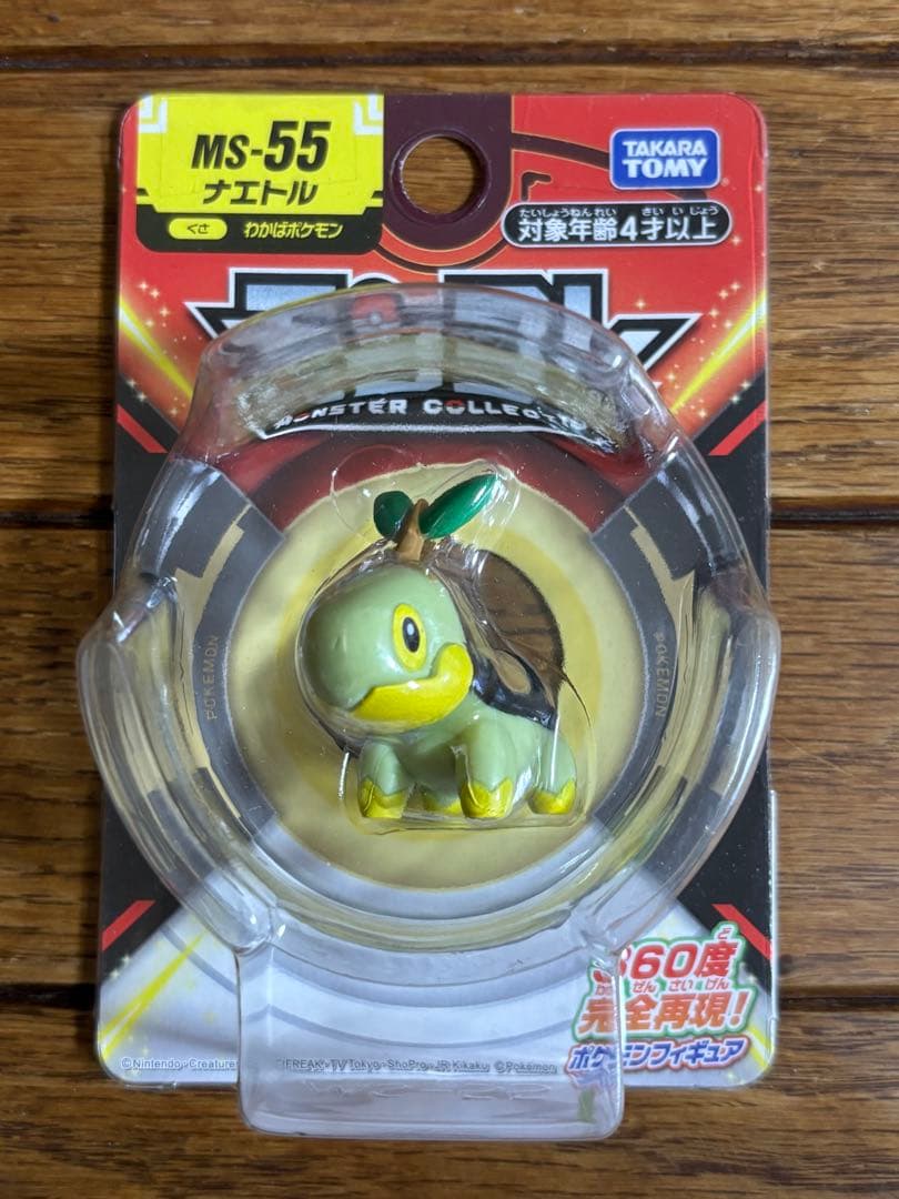 新品未開封★モンコレ9種セット！廃版MS8種&ML1種旧パッケージ