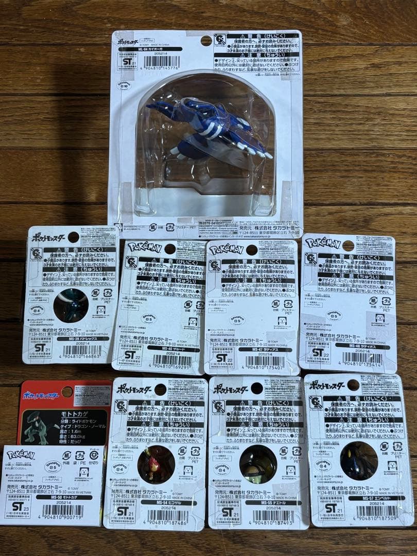 新品未開封★モンコレ9種セット！廃版MS8種&ML1種旧パッケージ