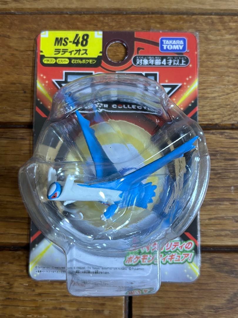 新品未開封★モンコレ9種セット！廃版MS8種&ML1種旧パッケージ