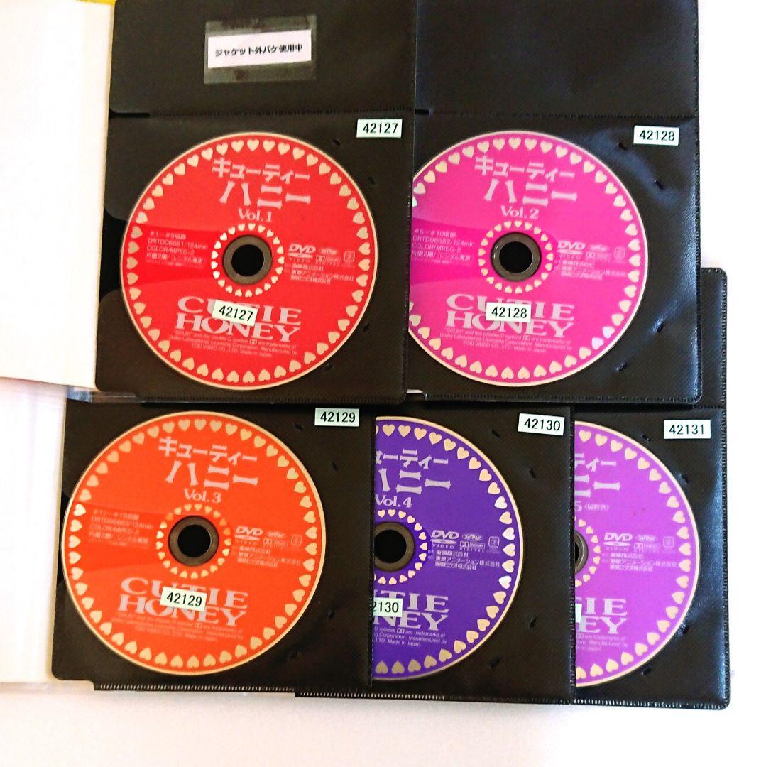 セクシー「キューティーハニー／F（フラッシュ）」DVD 全13巻 永井豪 アニメ