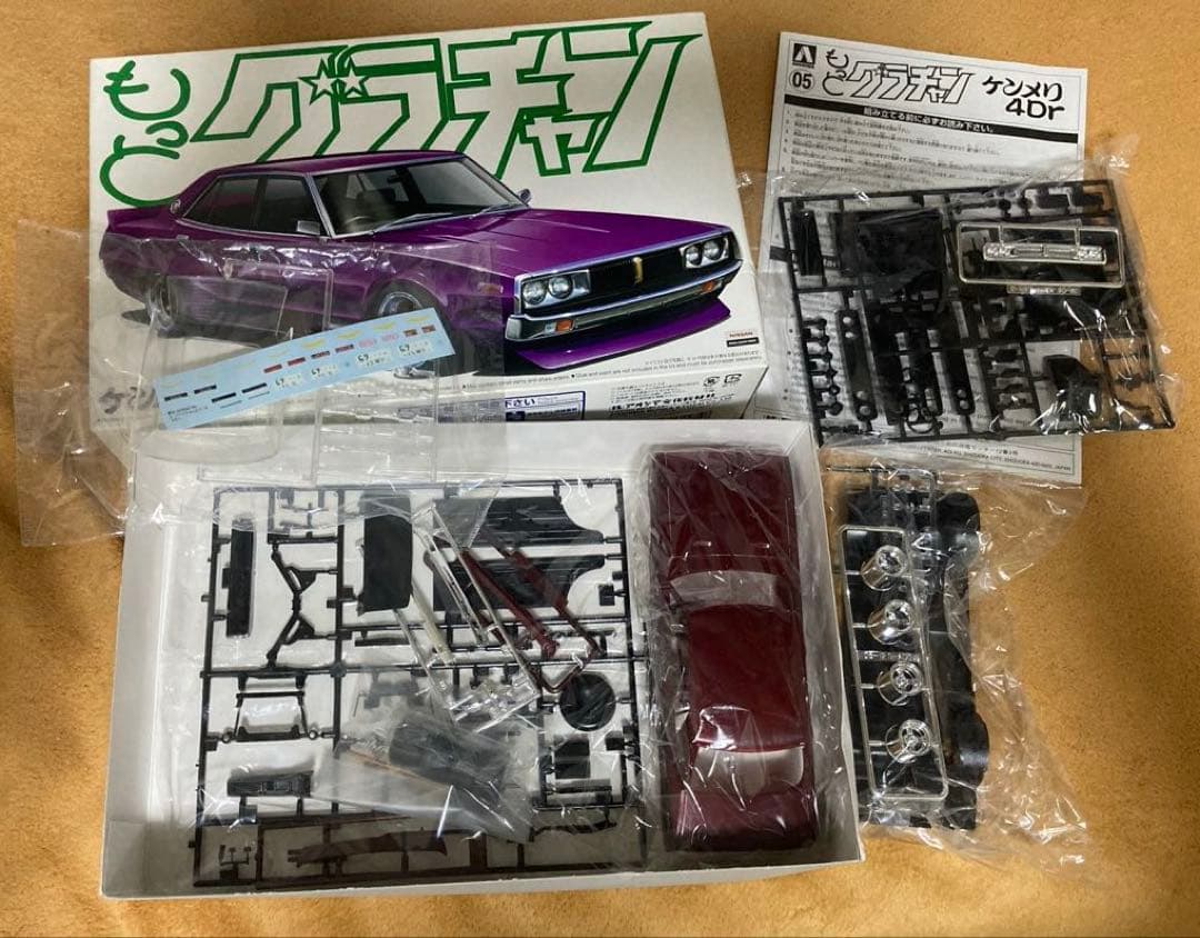 ★アオシマ★グラチャン3台セット★