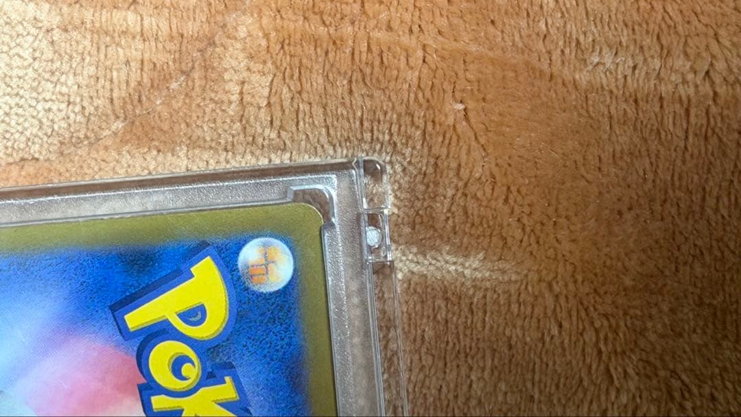 値下げ可メガゲンガーex SAR【マグネットローダー付き