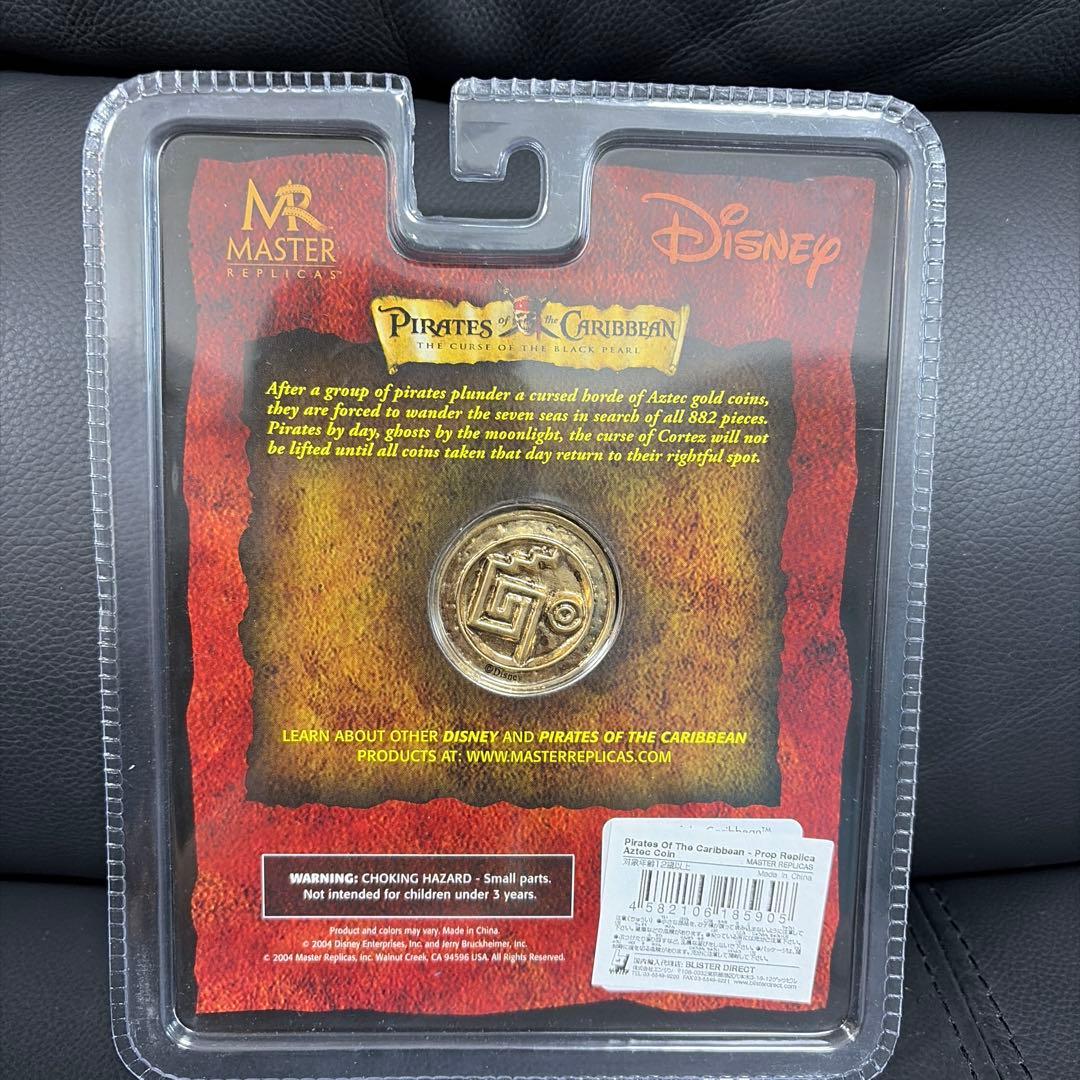 マスターレプリカ アステカの金貨 パイレーツオブカリビアン