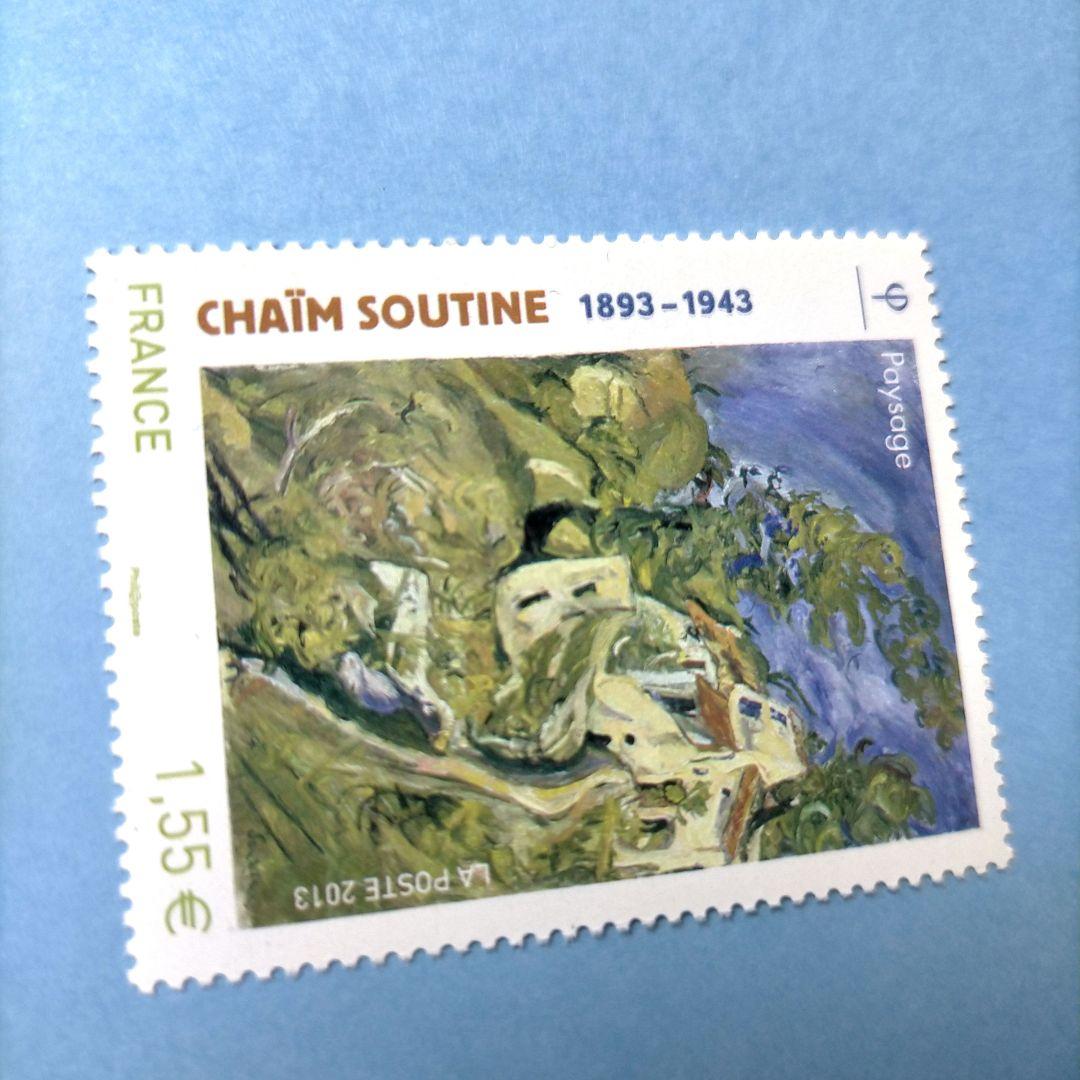 2794 外国切手 フランス 2009年 美術切手シリーズ2種 未使用