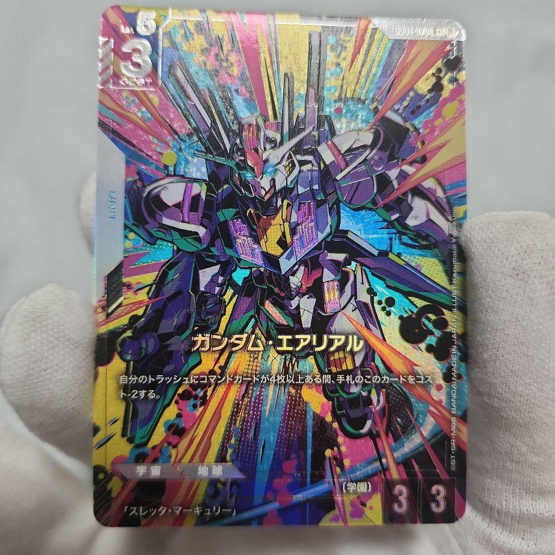 ガンダムカードゲーム ガンダム ・ エアリアル パラレル ベータ　β版