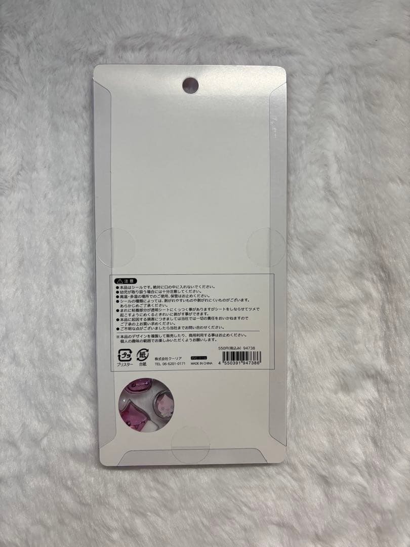 しずくちゃんシール　ボンボンドロップシール　おはじきシール　ウォーターシール