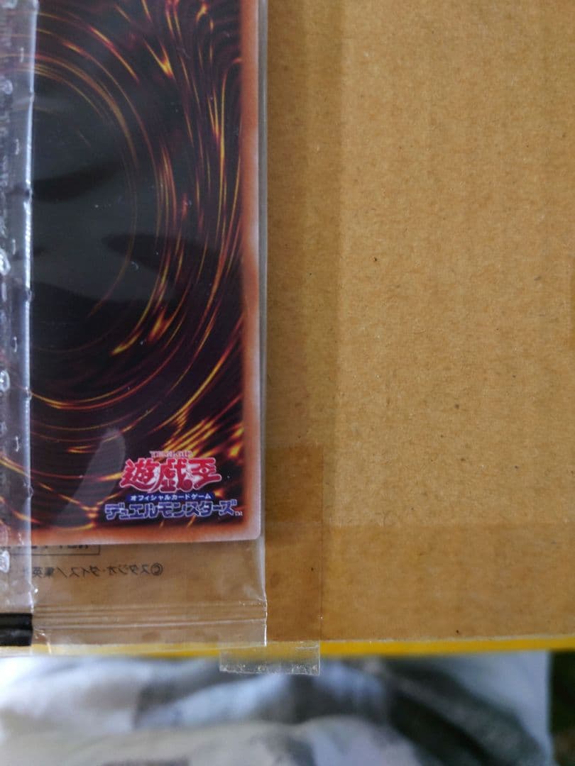 【新品未開封】幻のカオスソルジャー 第一期