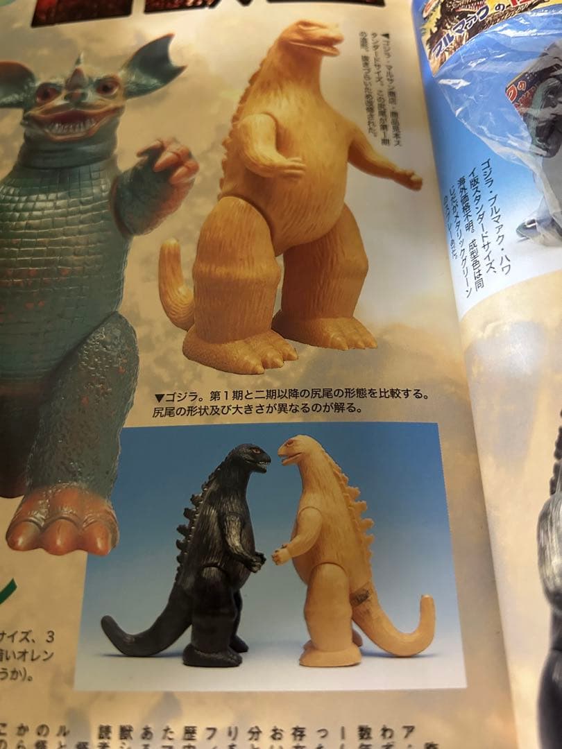 水爆大怪獣ゴジラ　ジャンク　破損　１期？　Ｊテール？　両足刻印なし足裏記名有り