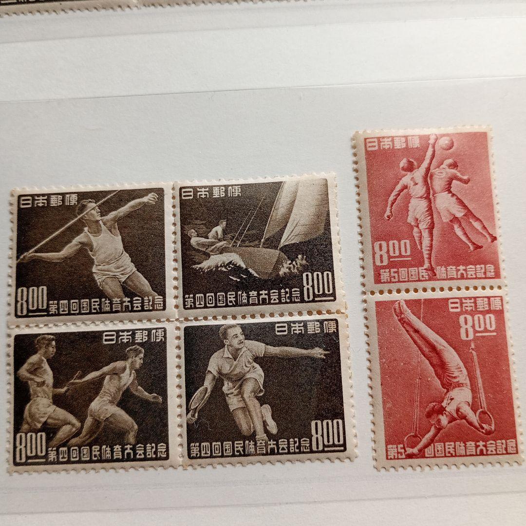 銭単位切手 国民体育大会記念 25枚セット 第2回〜第6回