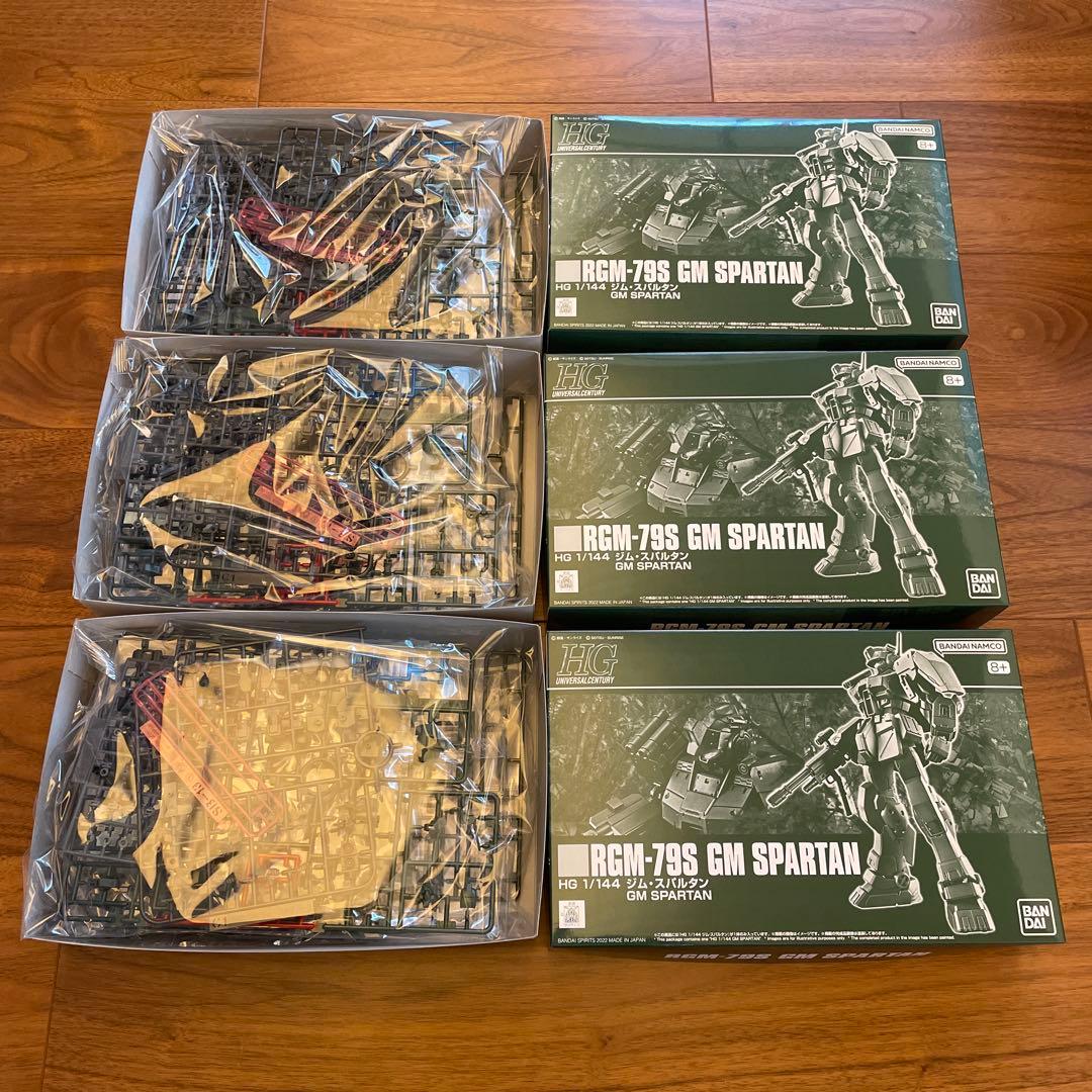 ガンプラ HGUC 1/144 ジム・スパルタン 3個セット
