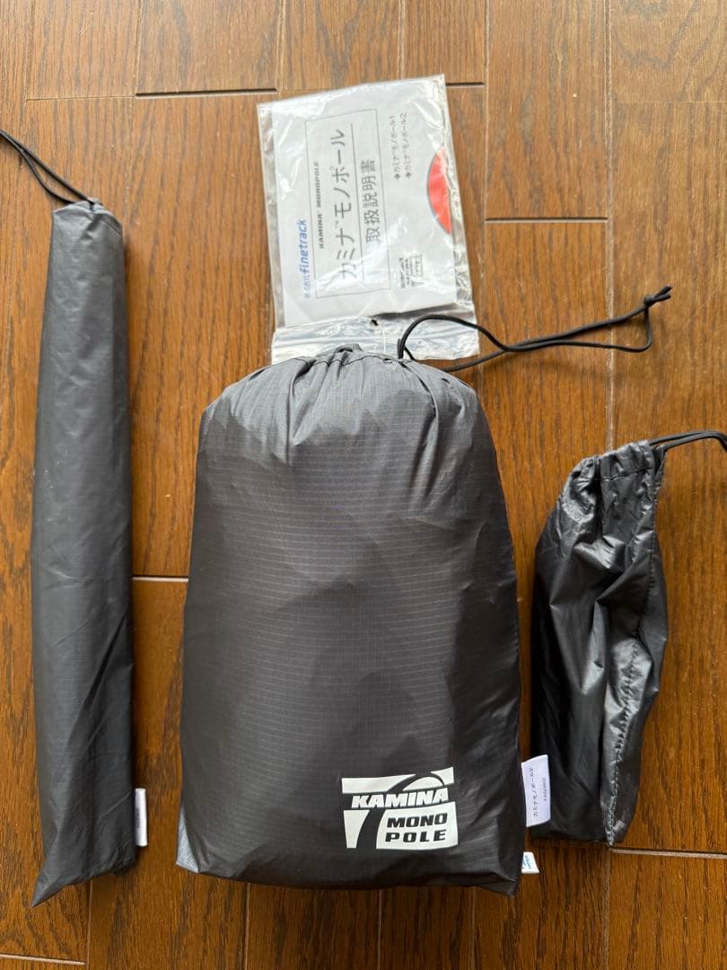 p*o様 ファイントラック　カミナモノポール2