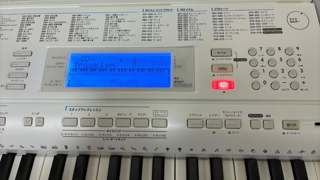 【美品】電子ピアノ CASIO LK-208 光ナビゲーション スタンド付き
