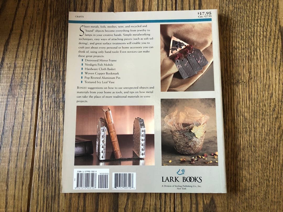 The l Craft Book メタルクラフト　金属工芸