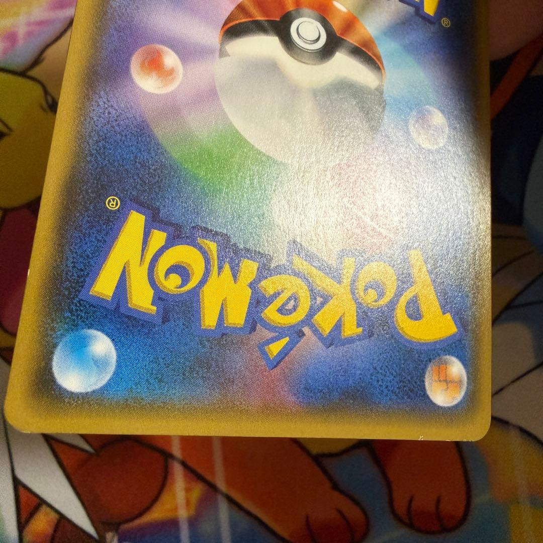 ポケモンカード　スイレン　サンムーン　SR