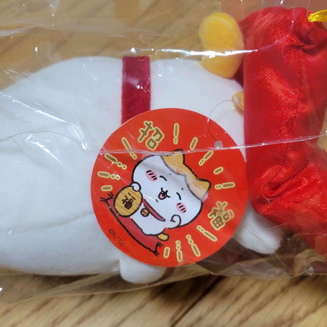 招福 ハチワレ ぬいぐるみ S 正規品 初版