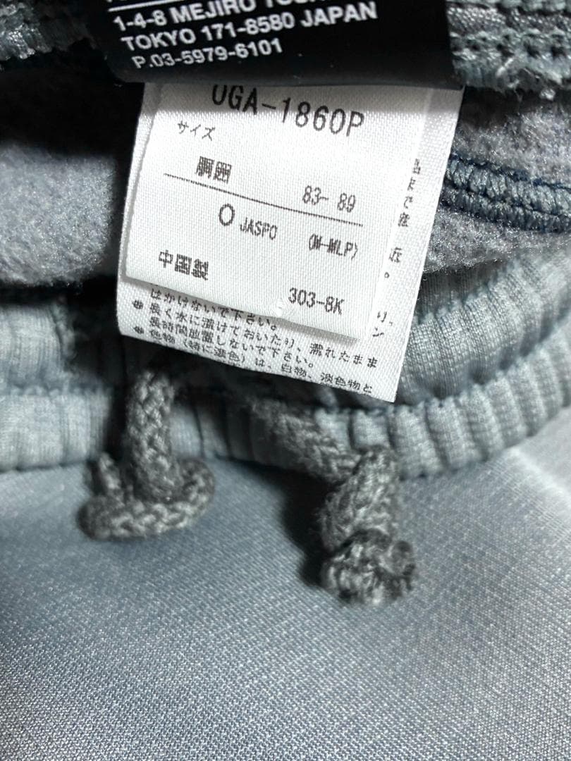 【早い者勝ち】デサント オガサカスキー メンズ ジャージ セットアップ 上下 O