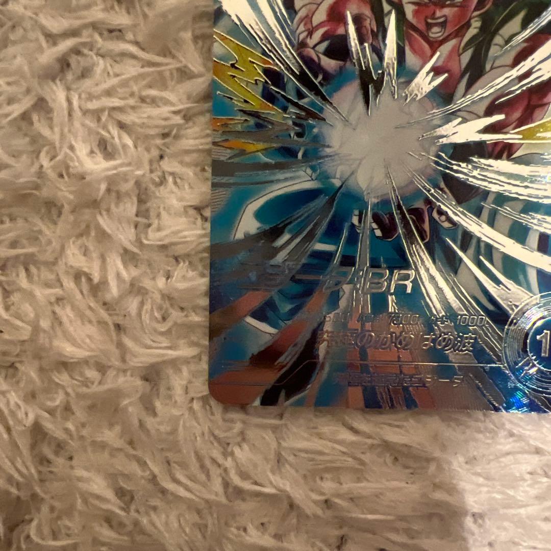 K*様 ドラゴンボールスーパーダイバーズ sdv7-secベジット ゴジータ パ