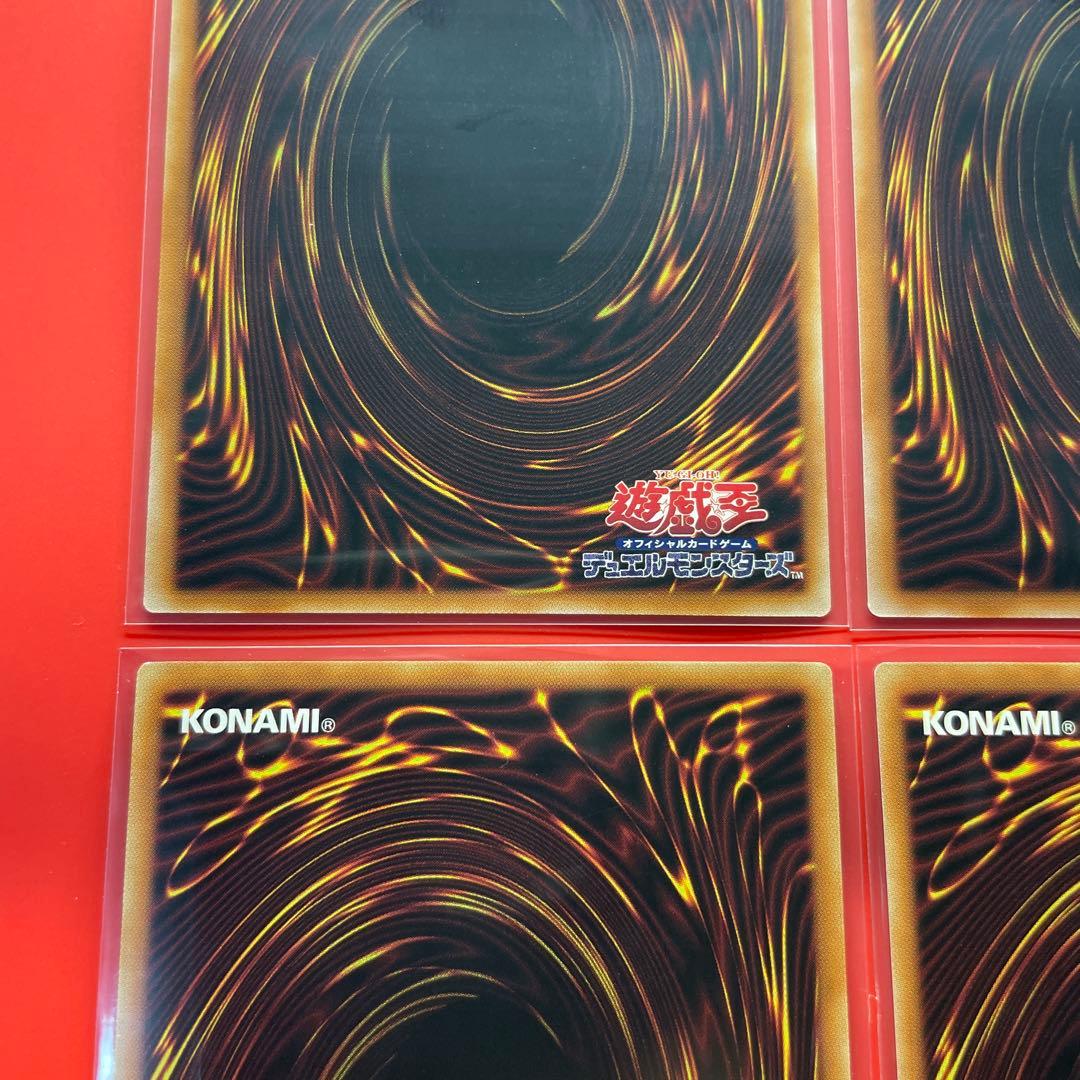 遊戯王　エクレシア　アルバス　新規パーツセット　プリシク　各1枚　BPRO