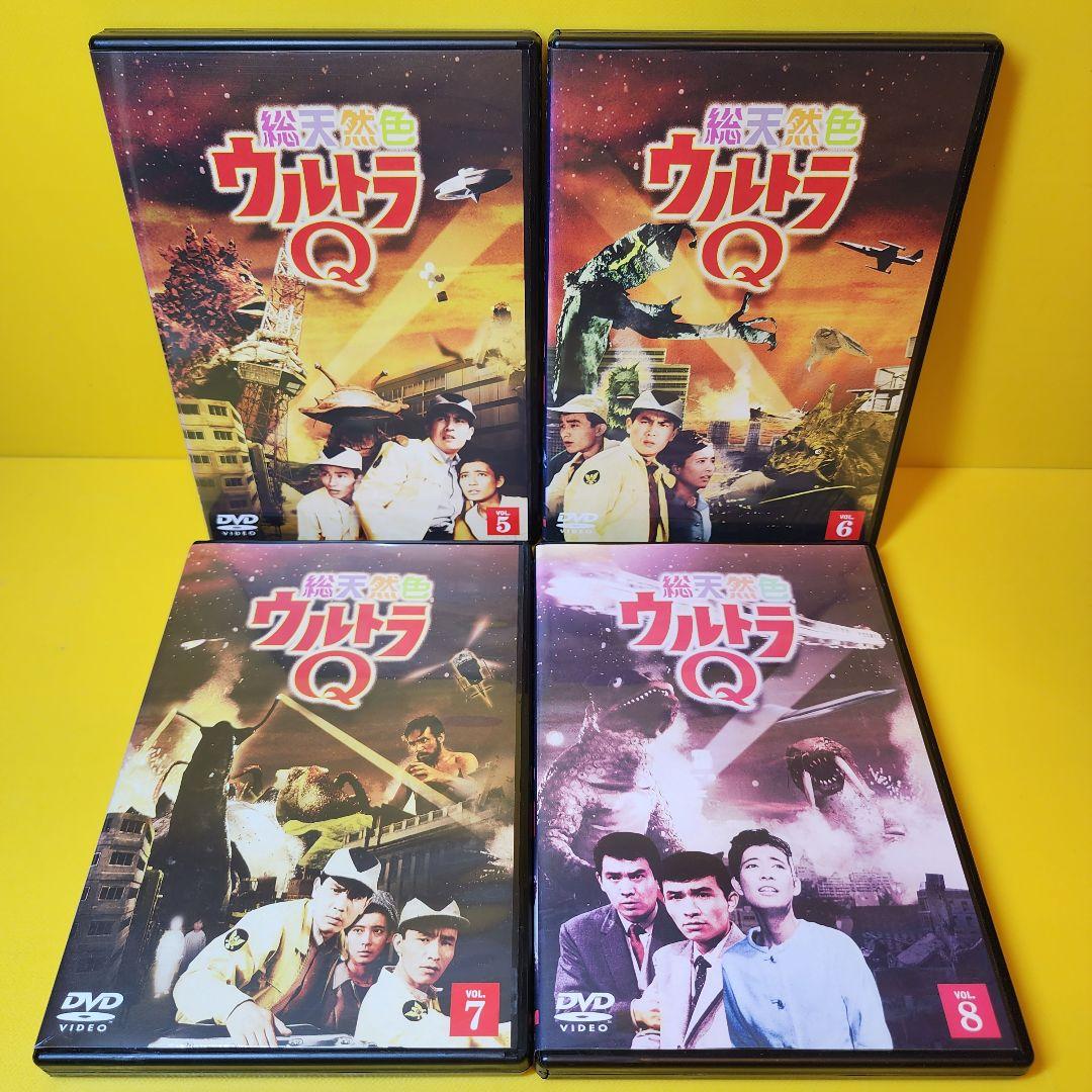 新品ケース交換済　総天然色ウルトラQ DVD 全8巻セット