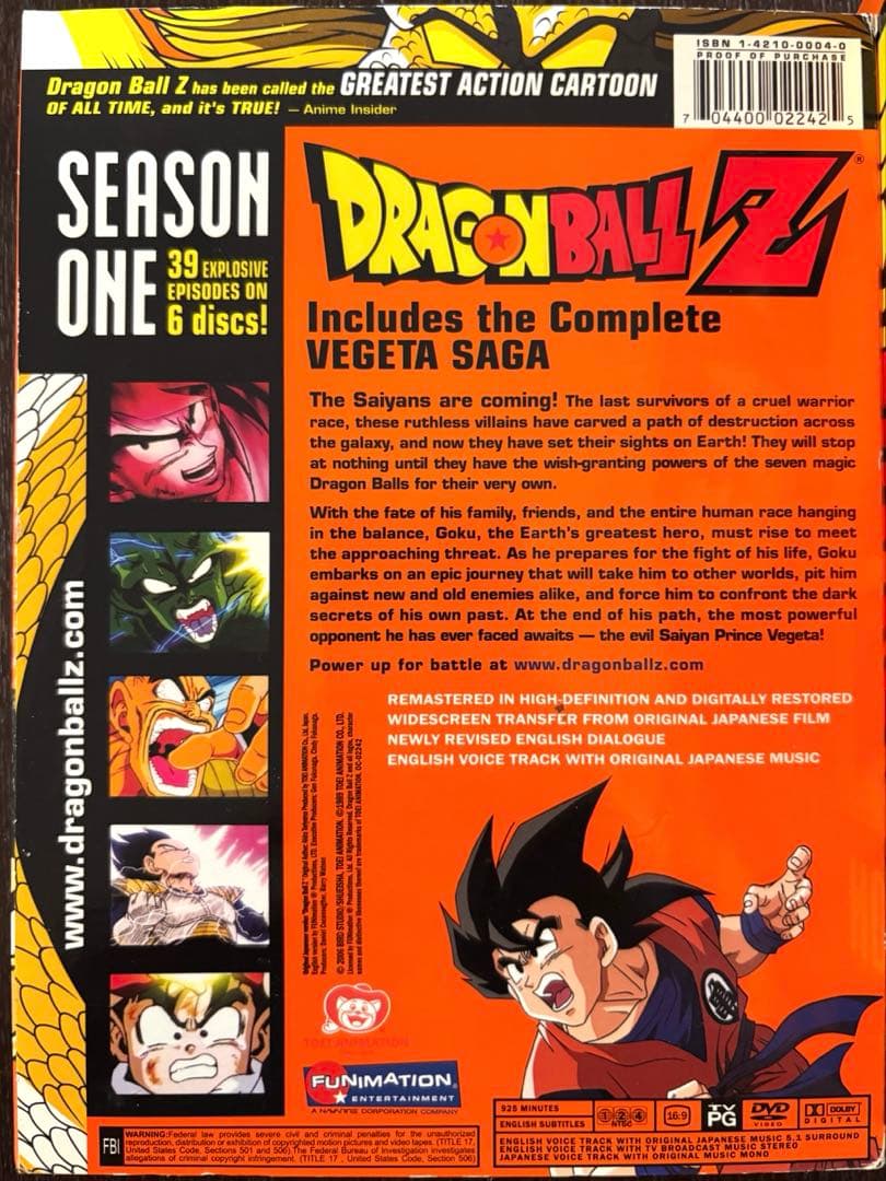 ドラゴンボールZ デジタルリマスター 全9シーズンセット