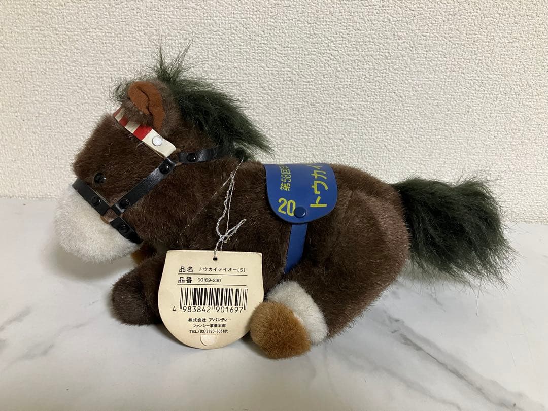 競馬　ぬいぐるみ　トウカイテイオー　ビワハヤヒデ　ウマ娘　他　全8個　アバンティ