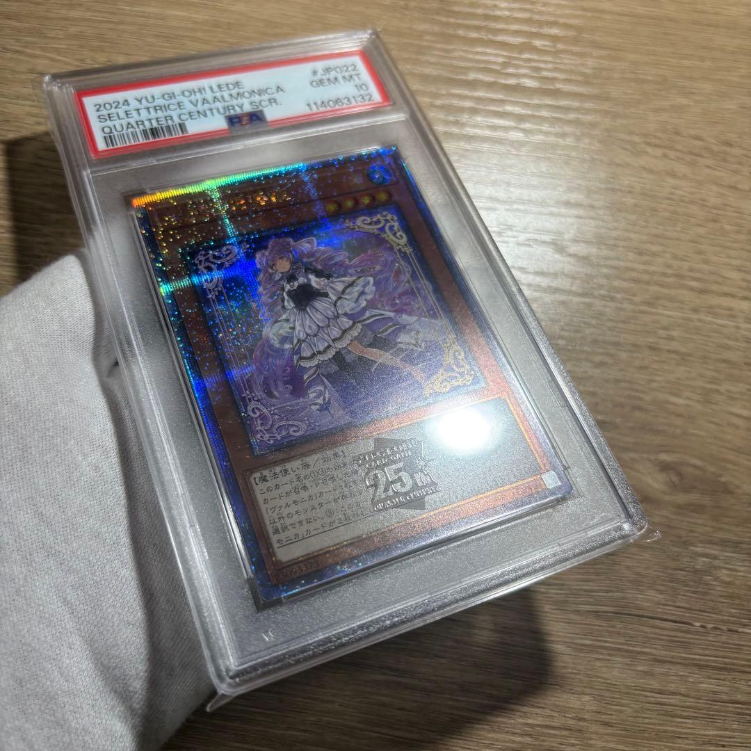 【 鑑定品 PSA10 】　極美品　最安値　天魔の聲選姫　25th クオシク