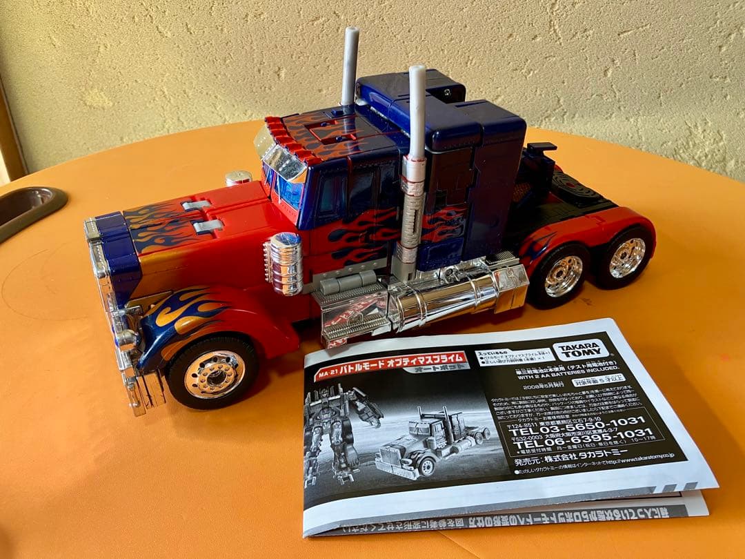 MA-21 バトルモード オプティマスプライム トランスフォーマー