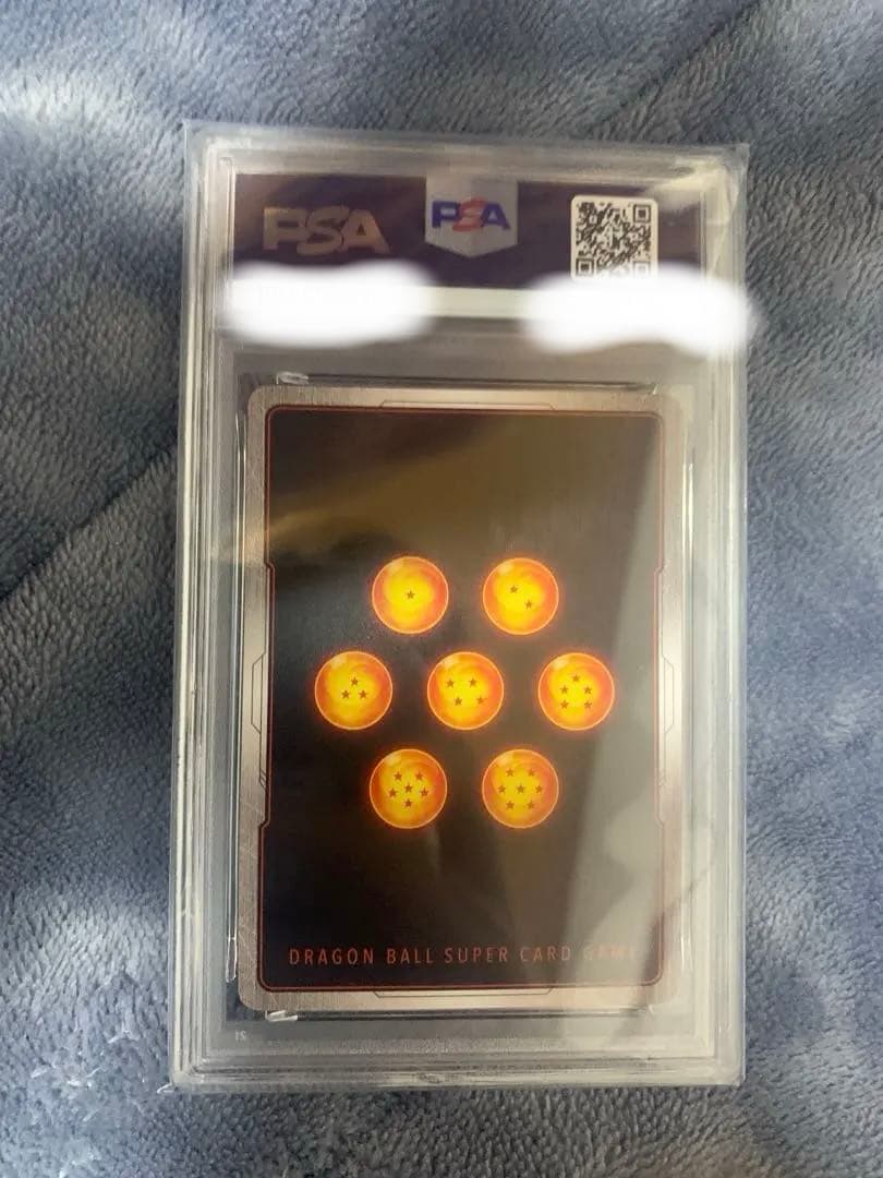 PSA10　ドラゴンボール　フュージョンワールド　孫悟空（ミニ）：DA