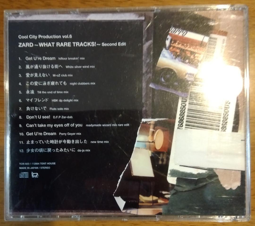 ZARD～WHAT RARE TRACKS! ～ ZARD Edit