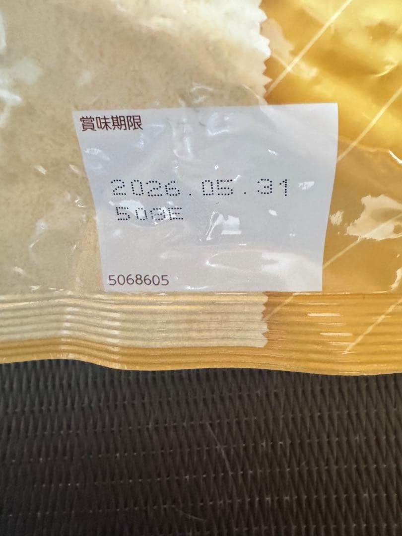 ニュートロ　減量用　チキン　6キロ