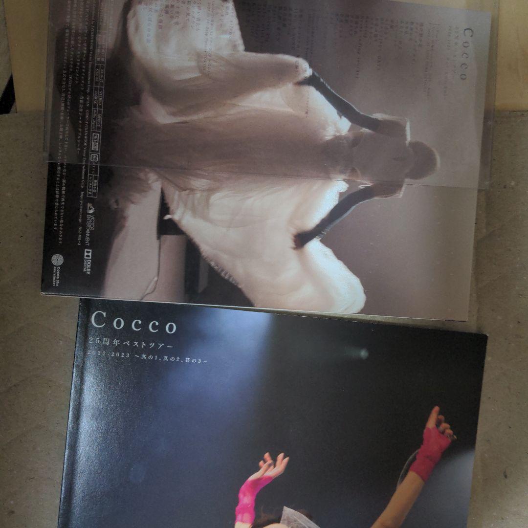 Cocco ２５周年ベストツアー其の1.2.3初回生産限定盤。おまけつき。激レア