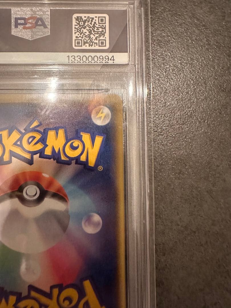 【PSA10】お誕生日ピカチュウ 25周年