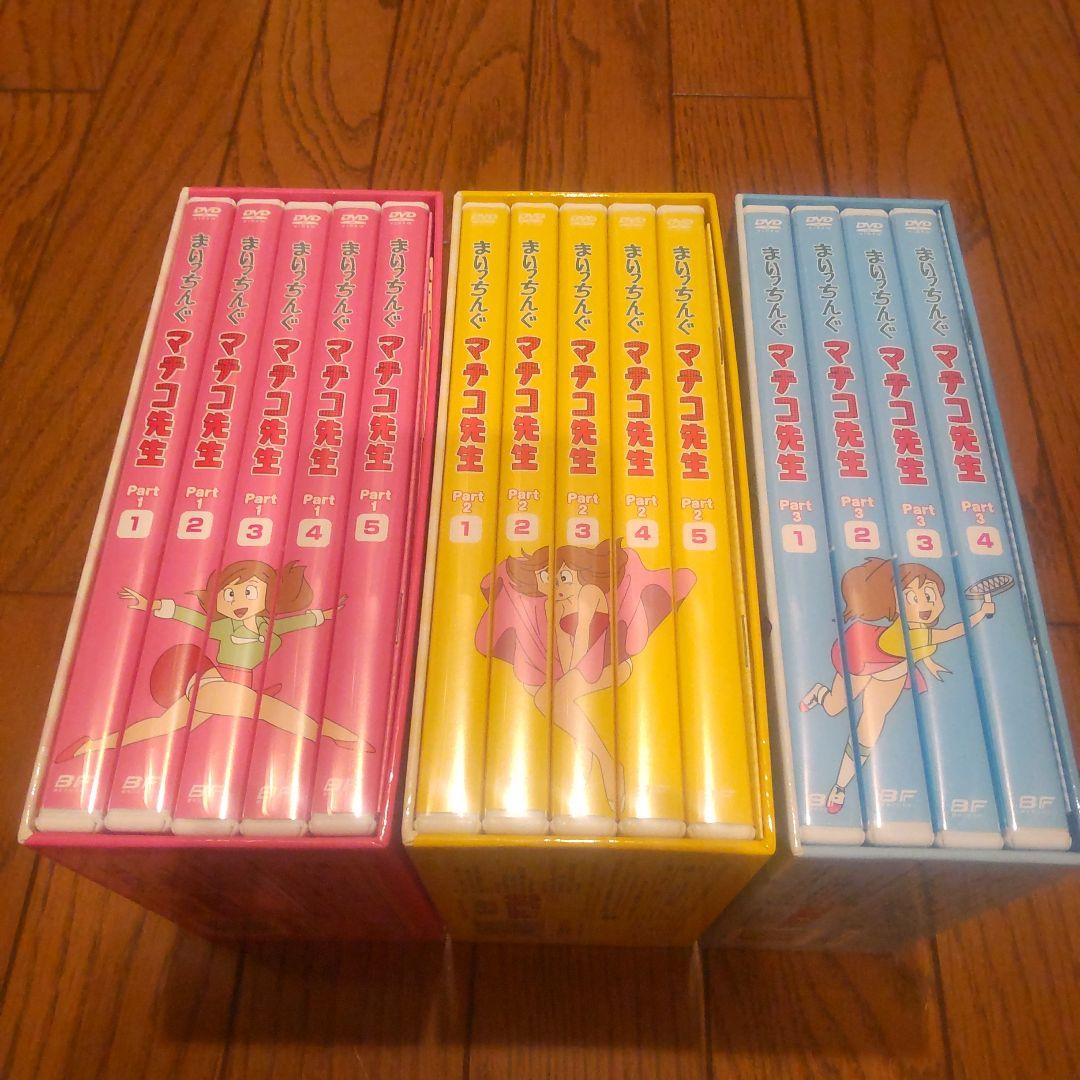 まいっちんぐマチコ先生 DVD3BOX全14巻セット