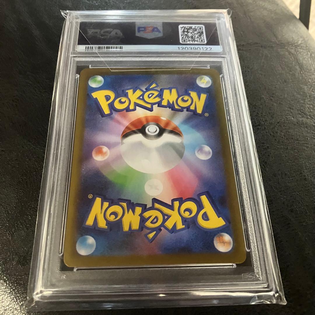 専用 美品 ニンフィアex SAR PSA10 鑑定品