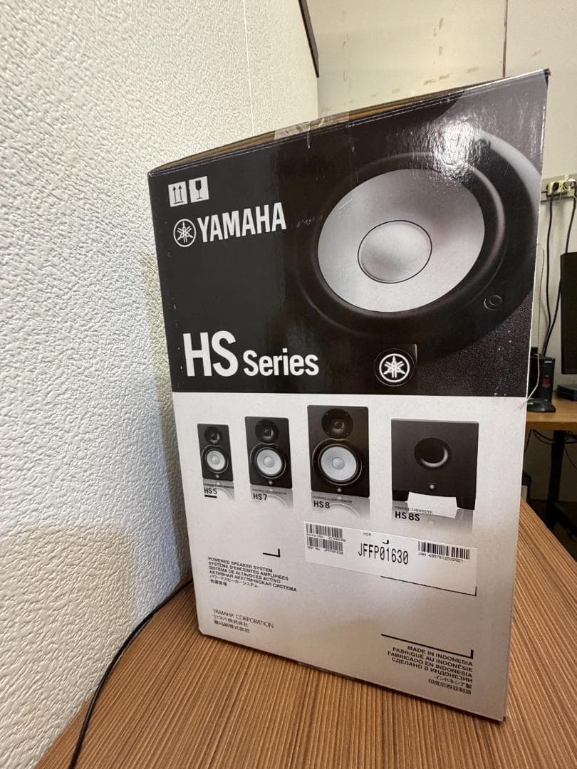 YAMAHA HS5 2台セット パワードモニタースピーカー ヤマハ 新品未使用