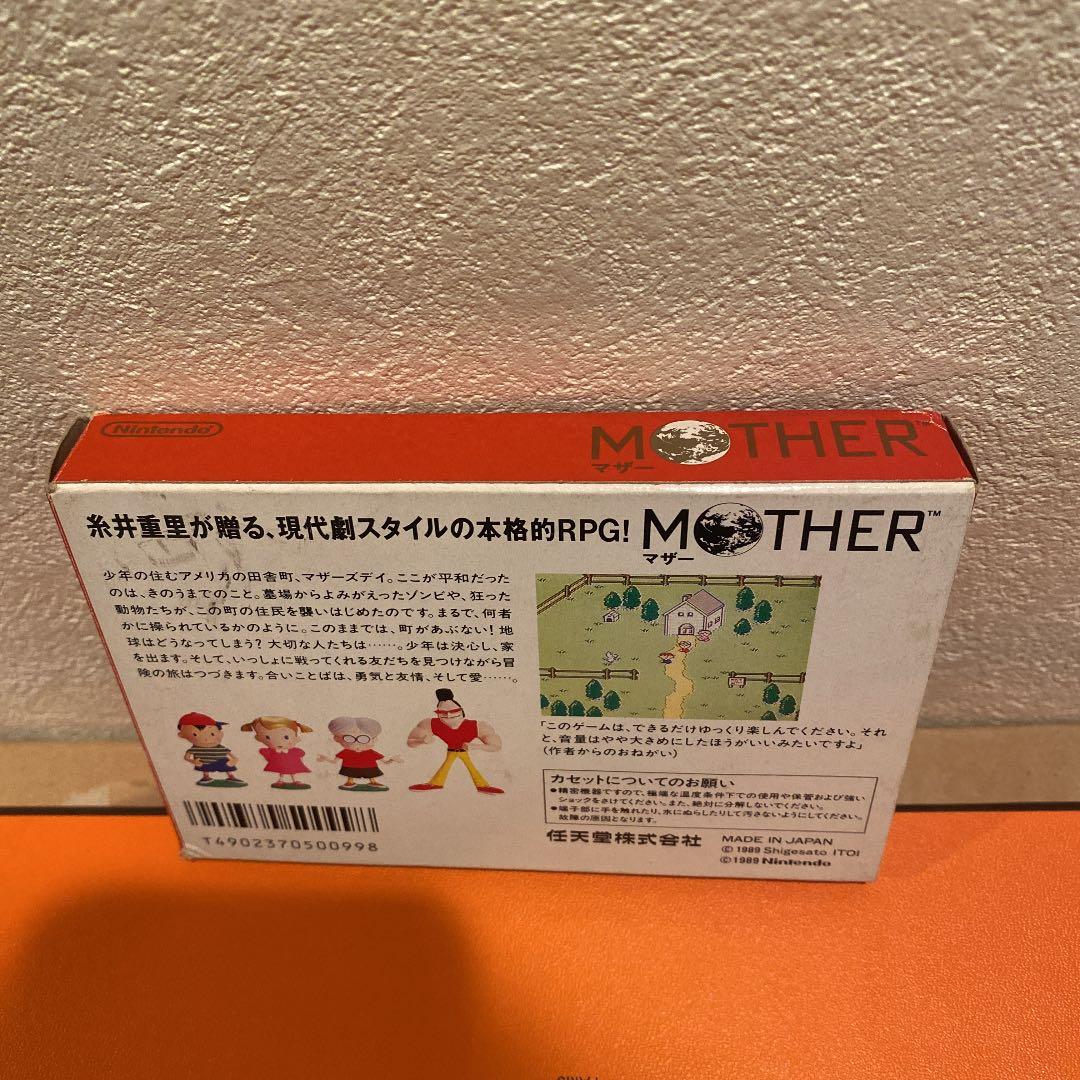 ファミコン　MOTHER