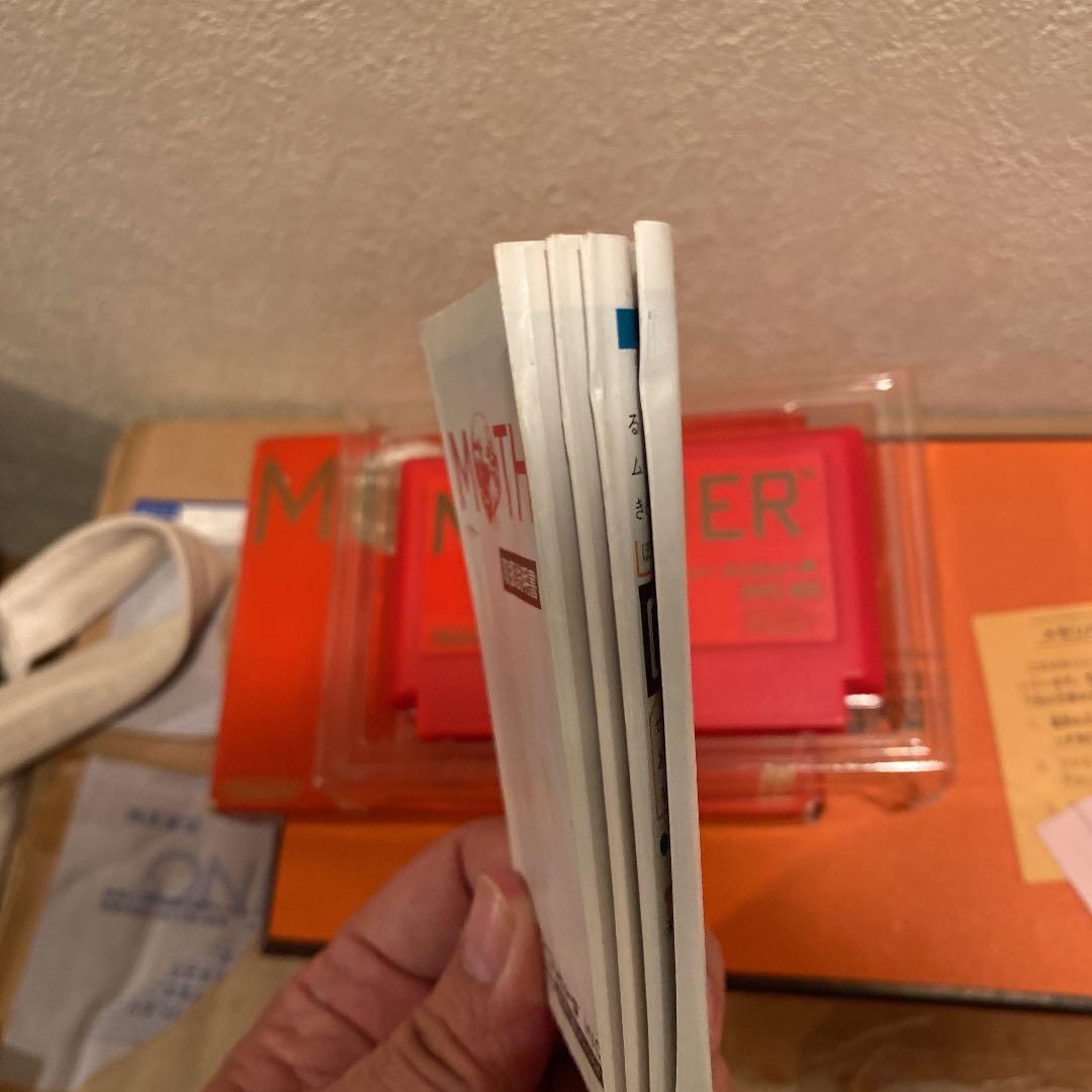 ファミコン　MOTHER