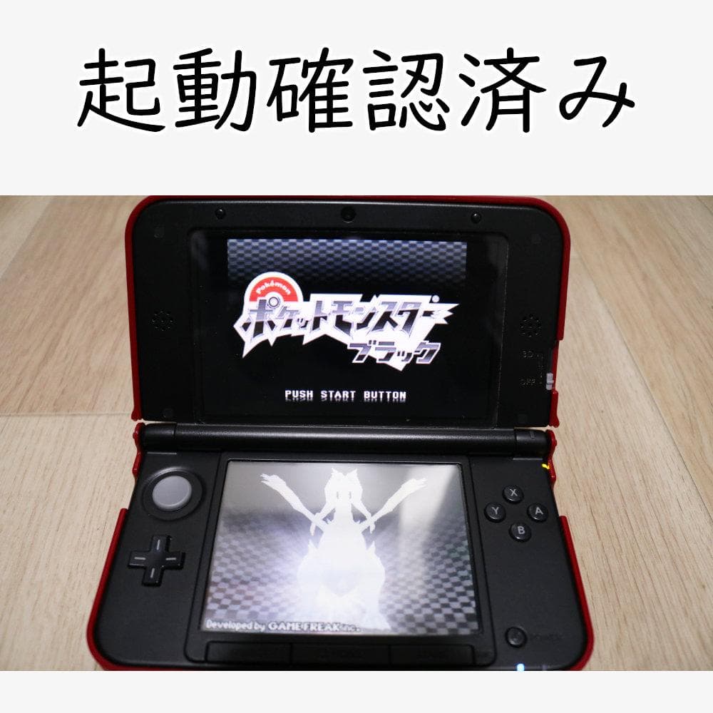 ポケットモンスター ソフト セット 3DS DS アドバンス エメラルド