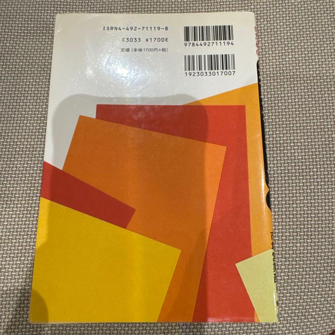 財務担当者のための通貨オプション入門