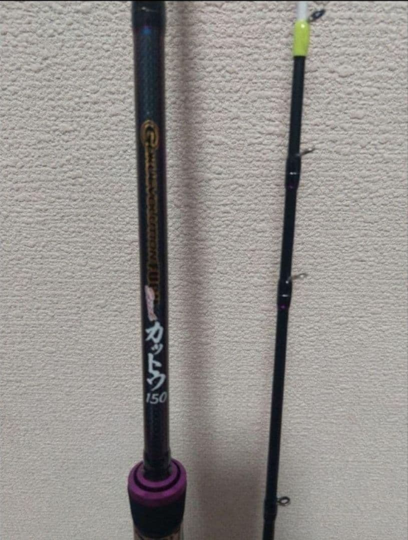 ゴクスペ ゴクエボリューション ピュアテック カットウフグ竿 カットウロッド