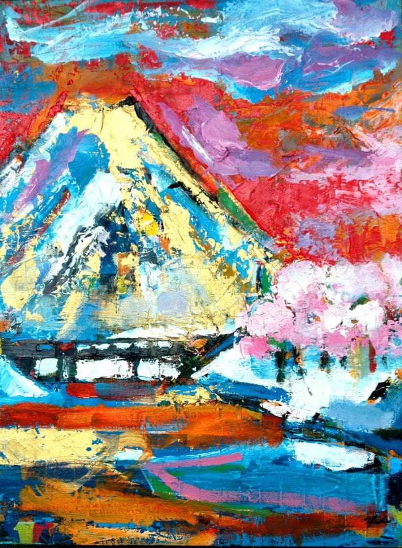 油絵 菅家令子 絵 絵画インテリア額付(青緑＋金色の枠)F6-111109 富士