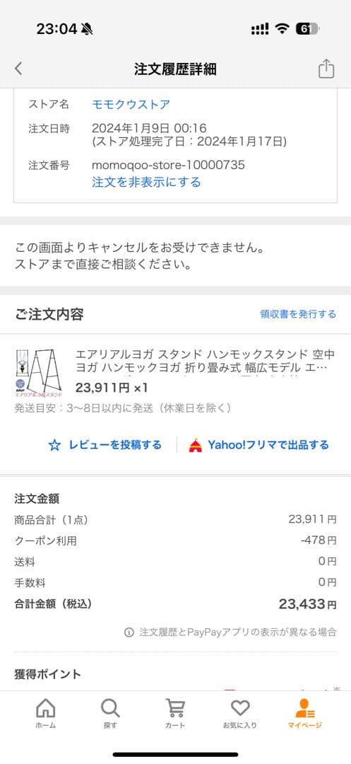 エアリアルヨガ スタンド ハンモックスタンド 空中ヨガ 折り畳み式 安定性
