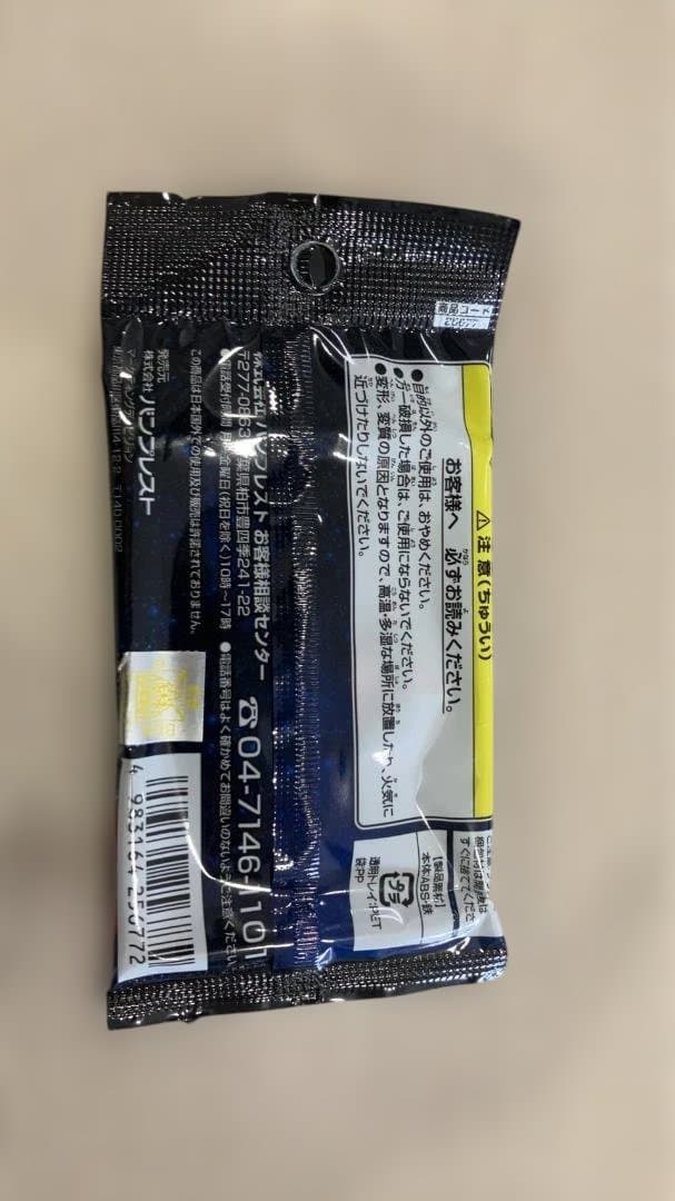 【推し活】レア品 ファーストガンダム マーカー全5種