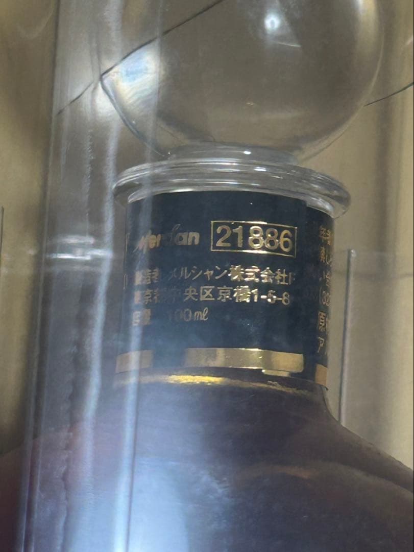 軽井沢 17年ウイスキー 100ml