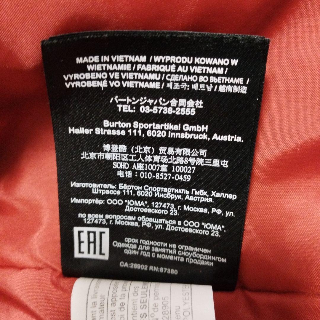 【極美品】バートン　スノボーウェア　ジャケット　M　レディース