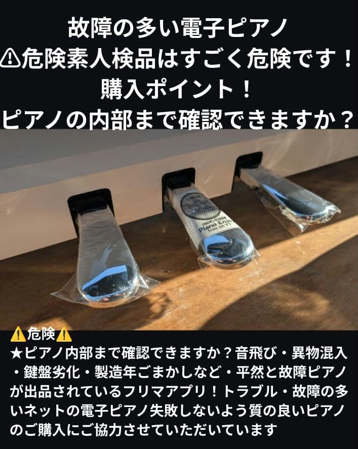 送料込み YAMAHA 電子ピアノ YDP-144 20年購入激可愛い❤ほぼ新品