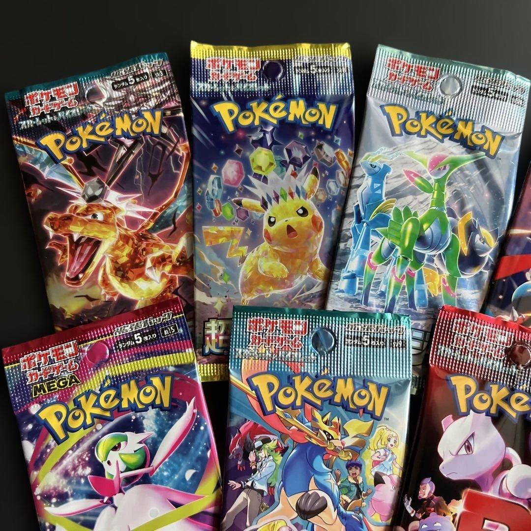 【人気絶版パック】タッグボルト・フュージョンアーツ他15種類